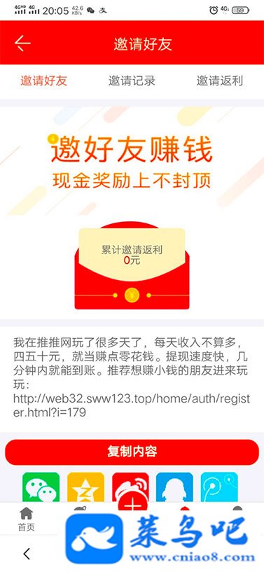 Thinkphp内核全新UI威客任务平台网站源码 支持投票任务发布+支付 内附安装教程 Thinkphp内核全新UI威客任务平台网站源码 支持投票任务发布+支付 内附安装教程