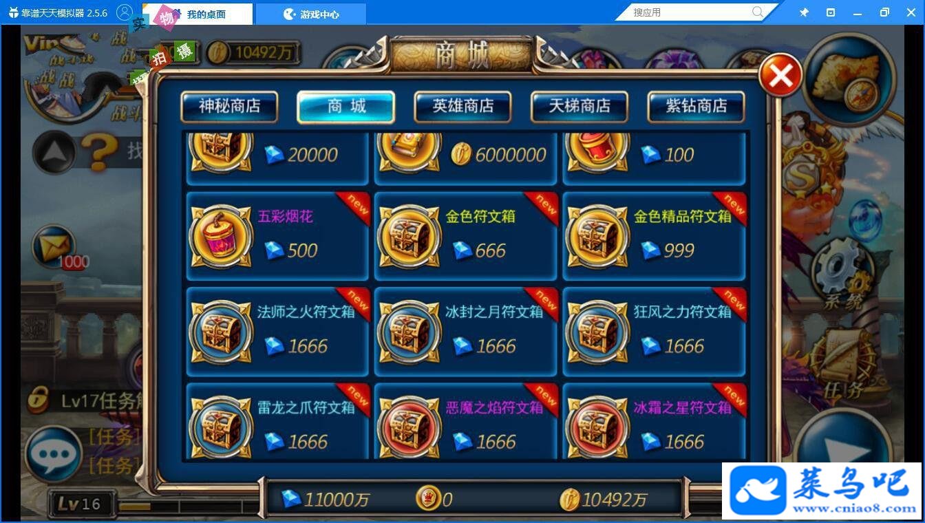 Ρ֮Сһ++GM+׿ͻ+̳