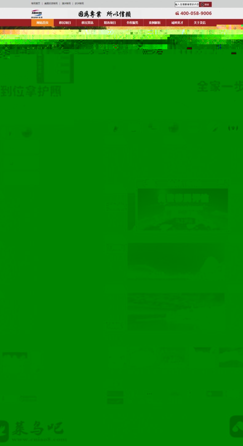 dede֯ģ زͶdedecmsģ Ͷģ