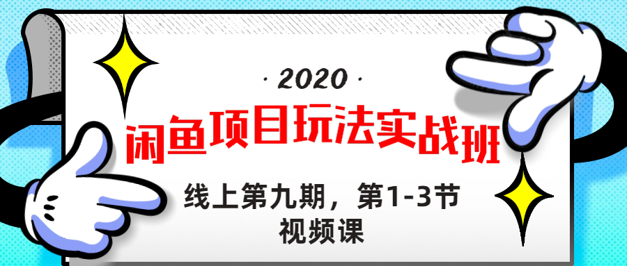 լСĿ淨ʵս ϵھڣ1-3