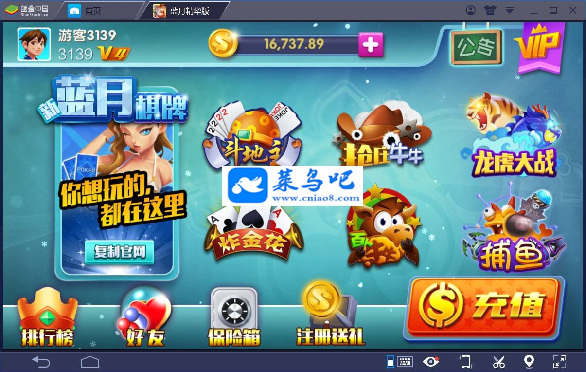 󸻺߷¾Դ[޸BUG]|߷̰ƽ̨