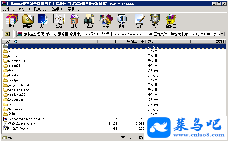 6603齫Ϸ齫ȫԴ(ֻ++ݿ)