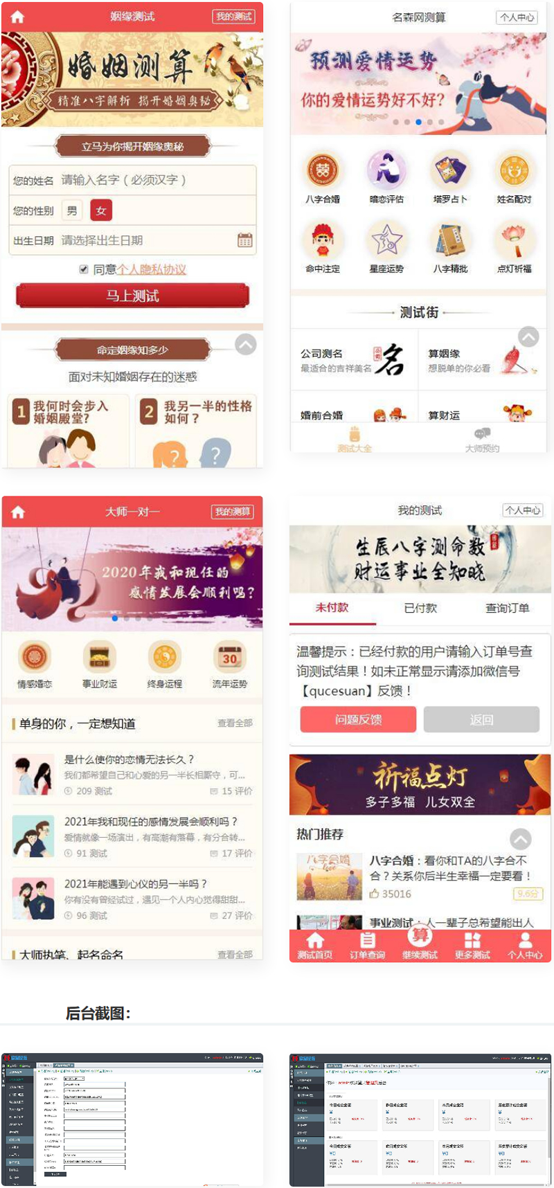 2021°渶ѲԴ   ţ˳  Ե 