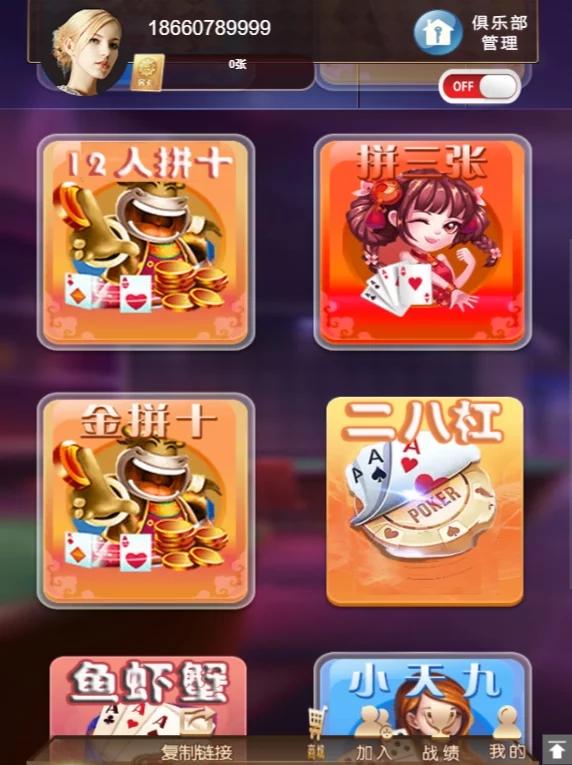 СH5qipai4.0Ӫ++ɷװAPP+Ƶ̳