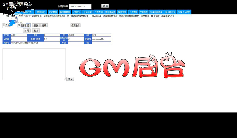 Ρ֡Winһ+GMϷ̨+׿ƻ˸̳