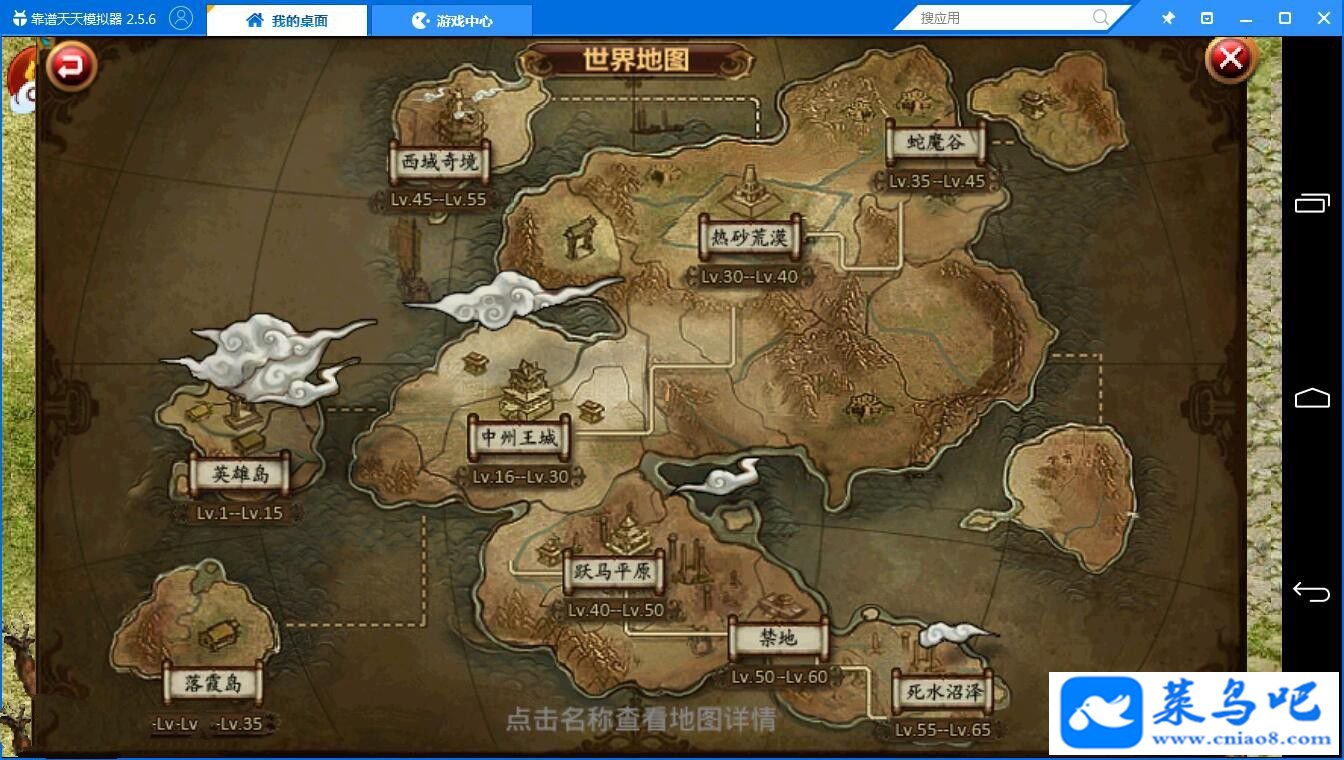Ρһ+ֹ+ϸ̳+GM  GM غ RPG 2.5D  ͻ 3D һ  ҳԴ ҳϷ ε Դ Դ 4