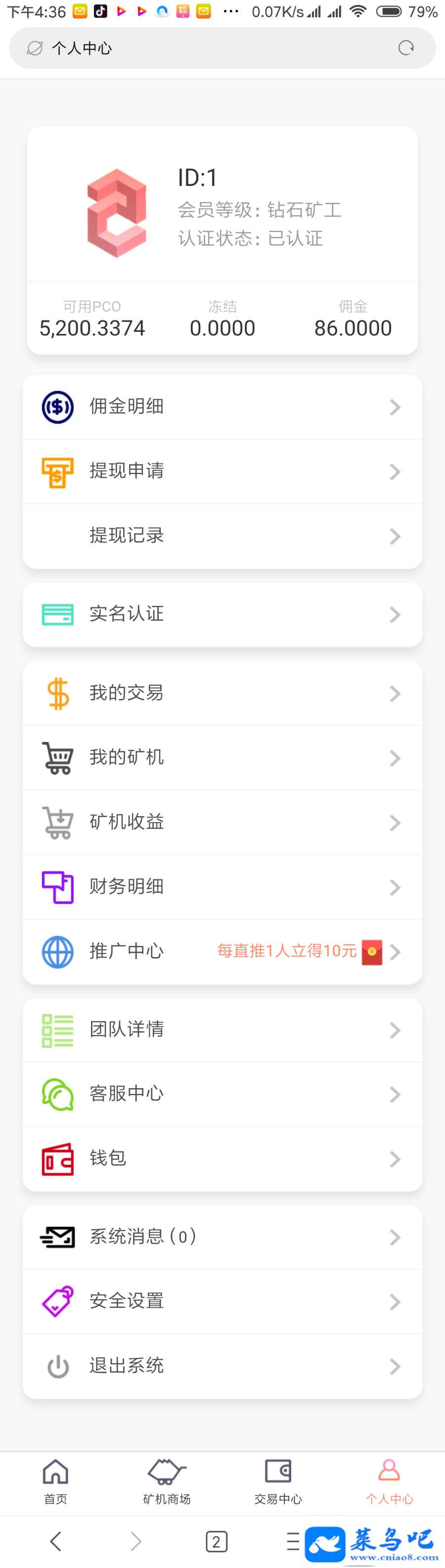 ThinkphpPCOڿϵͳԴȫԴӪ