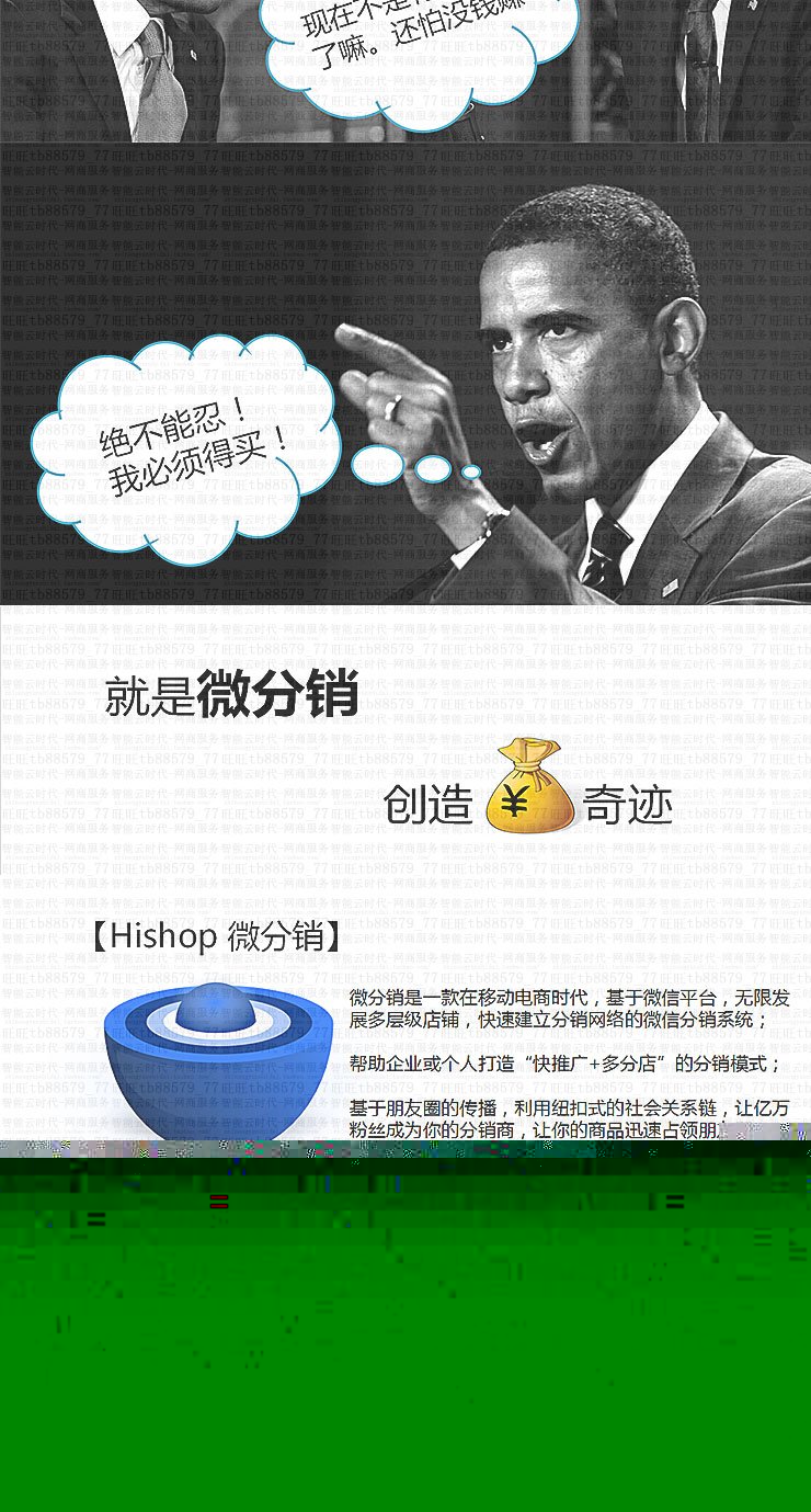 hishop΢ ΢ŷԴ ΢ŷϵͳ ΢Ӫ ΢̳