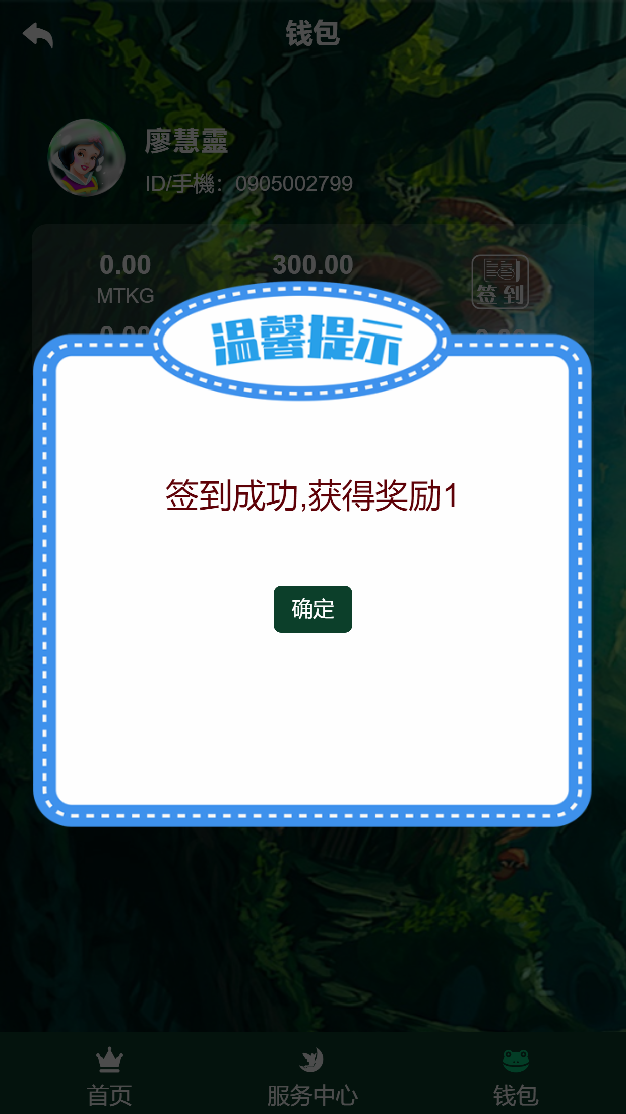 ɭUIֳϵͳ[ǩ+Ŷ+ʵ]