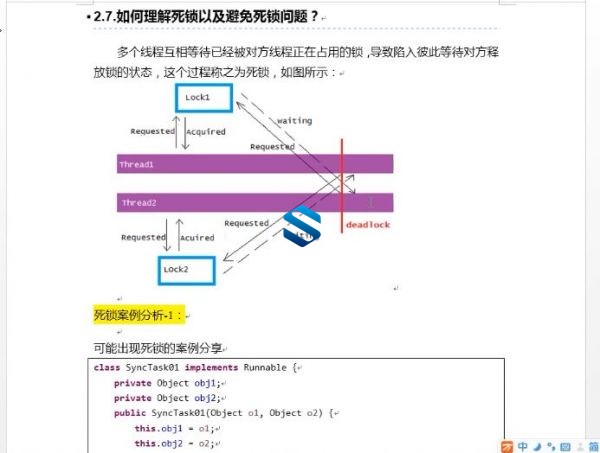加薪必备!JAVA核心技术提升课程 达内最新JAVA高级课程 轻松应对企业级JAVA开发实战 加薪必备!JAVA核心技术提升课程 达内最新JAVA高级课程 轻松应对企业级JAVA开发实战