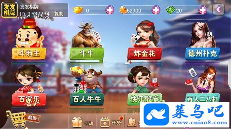 完美运营傲玩新版UI39组件三通手游APP全套源码带授权工具架设教程