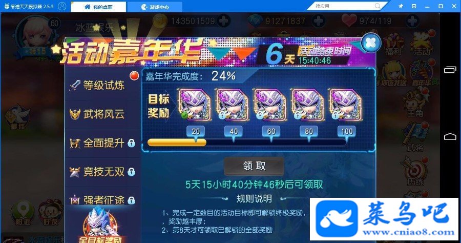 Ρ顿һ+׿ͻ+GMܰͻ+ϸȽ̳