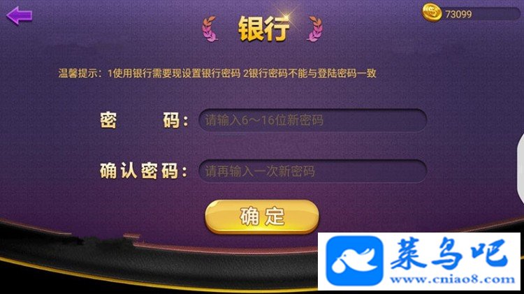 完美运营傲玩新版UI39组件三通手游APP全套源码带授权工具架设教程