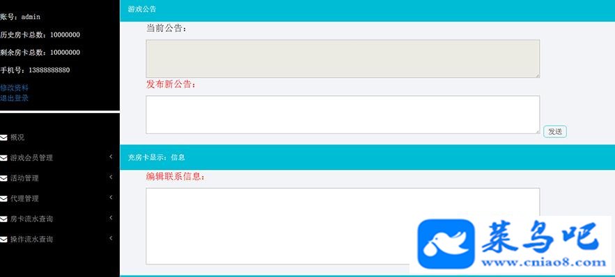 Unity 3D齫ϼ(ֻ++վ̨)ȫԴ