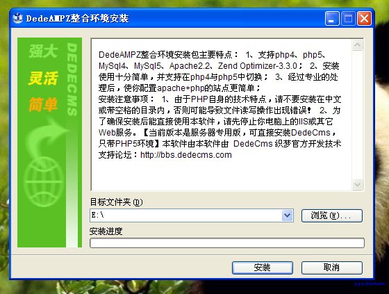 Winƽ̨ʹDedeAMPZٰװ