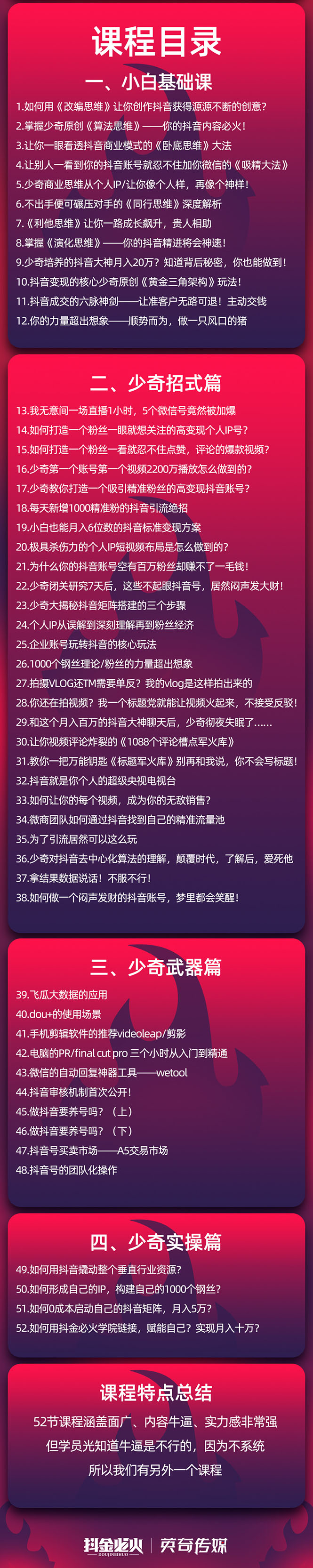 󿧿Σȫ52ڶħΣС05ʵ(ˮӡ)  ׬Ӫ 130846qb9edj0eebj4hayh