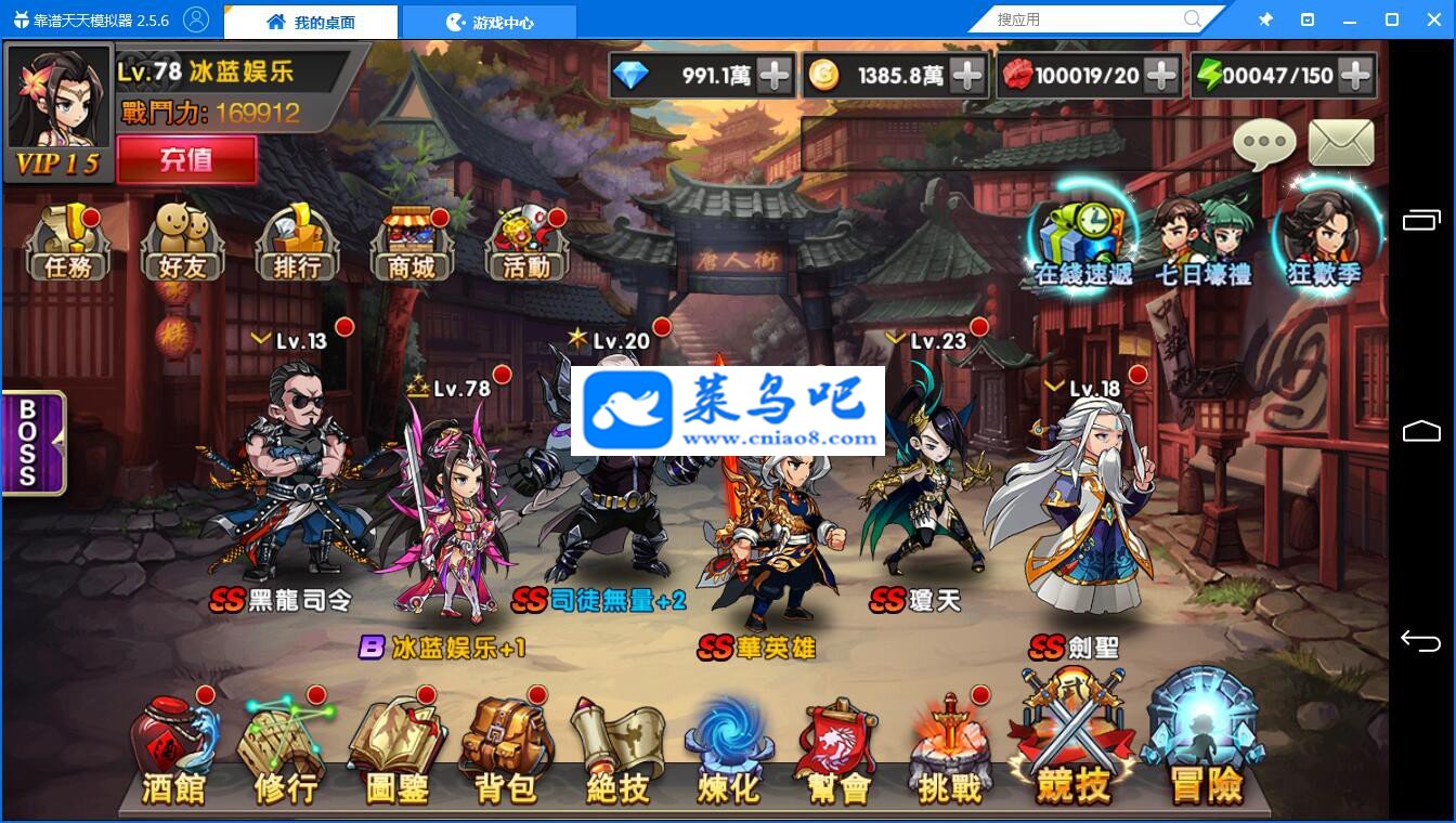 ΡлӢۡһ+GM̨+׿ƻͻ+ϸ̳
