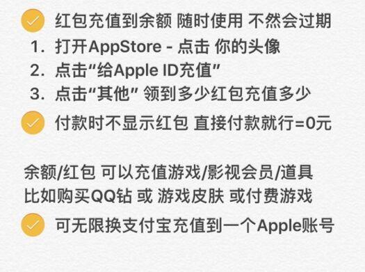 APP Storeƻߣֽ뵽ĿƵ̳ ƻֻ