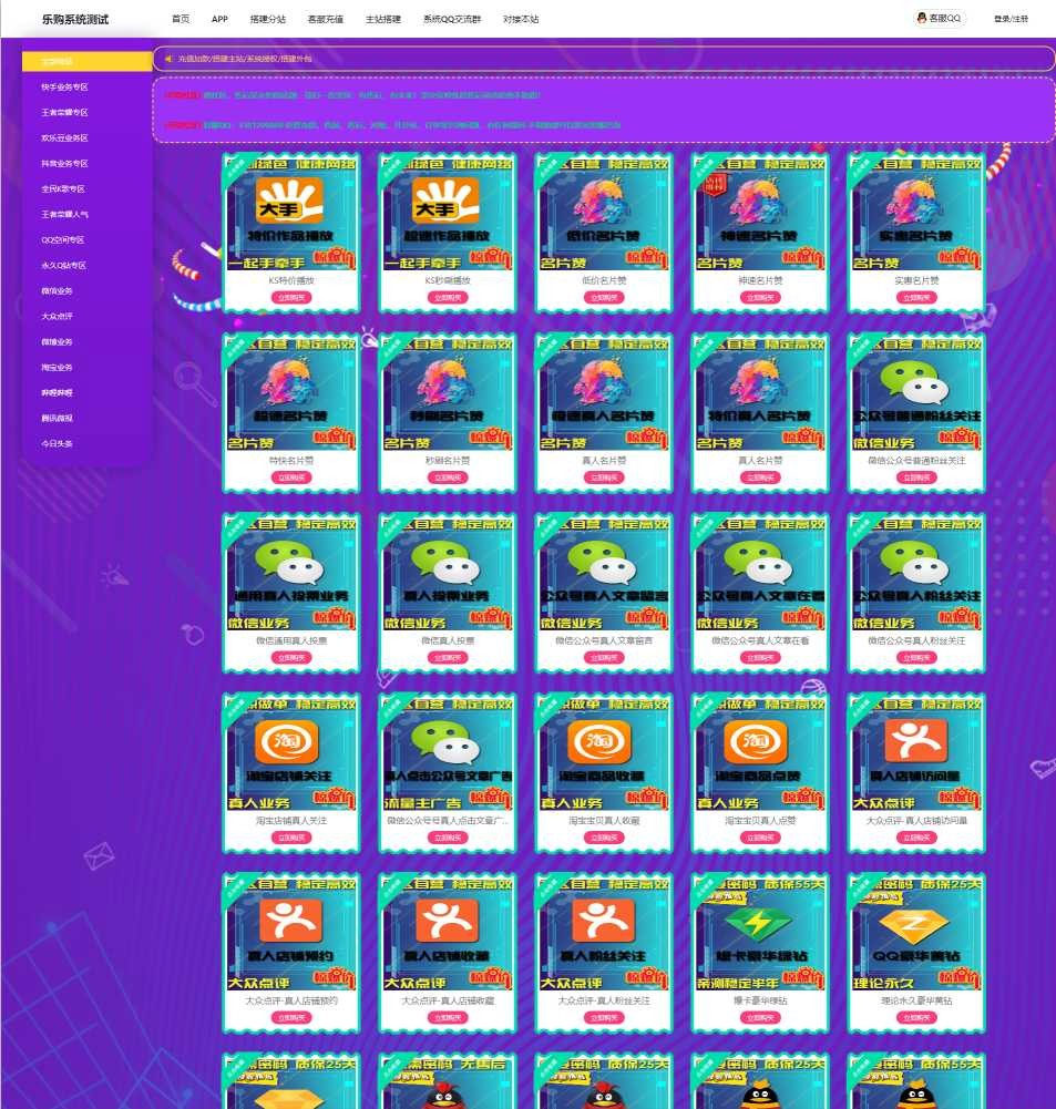 PHP㿨ֹϵͳԴ ̨֧һվ/