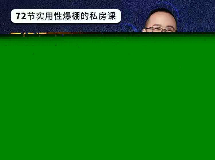 72ѵӪĿʵٿγ̣𲽡ҵ¸