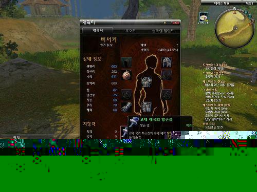 3DϷZRaiderZonline