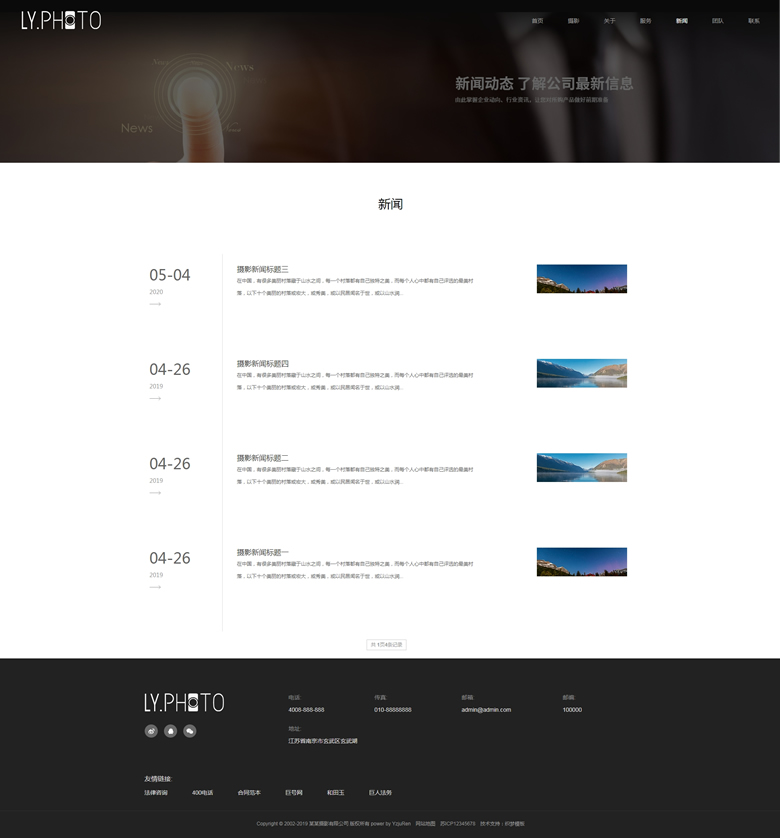 Ӧʽ羰Ӱվ֯ģHTML5дӰվԴ