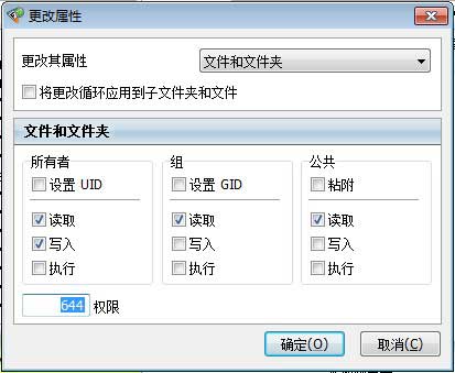 dedecms02-chenfei 解决织梦后台"DEDECMS安全提示"