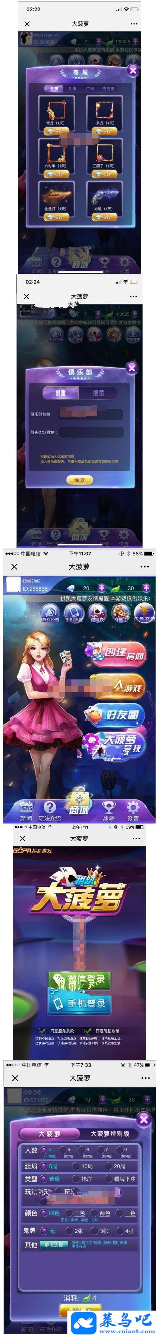 ¹ſAPPʮˮ+˫APP++̳