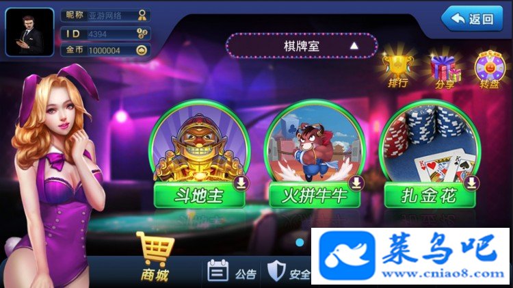 大富豪5.2 PC+安卓+苹果 三网互通 棋牌游戏源码程序完整全套