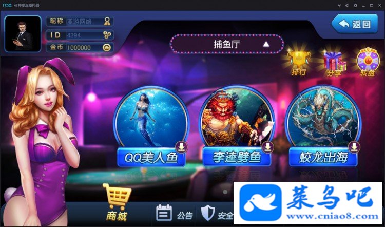 大富豪5.2 PC+安卓+苹果 三网互通 棋牌游戏源码程序完整全套