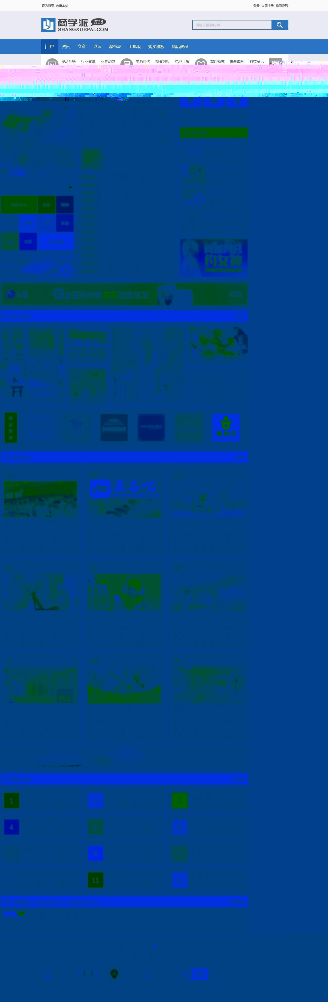 ѧѶK16 GBKҵ ԴԴ
