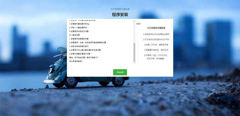PHPֲԴȥȨV1.2