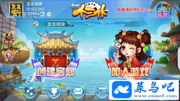 ȨӪʮˮϷ8˰汾ϷԴ