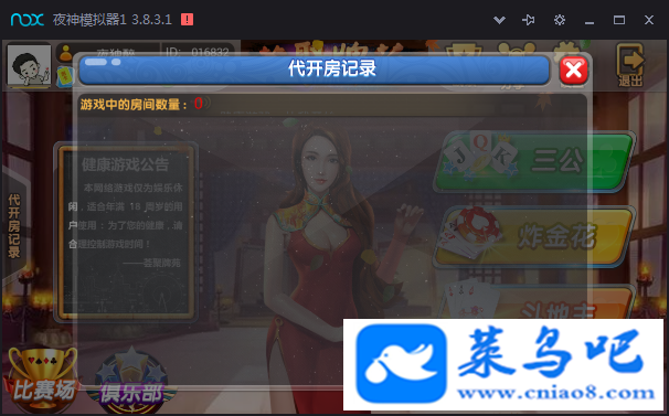 Ʒ齫 ը  ܵÿ  ţţ 