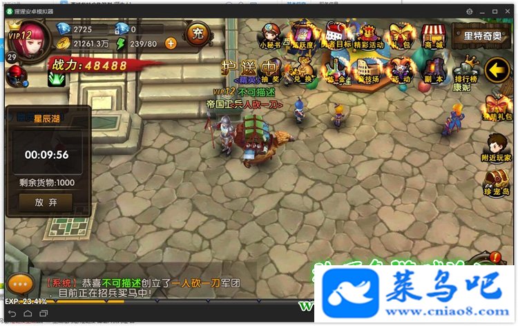 Ρߴ˵3DBUGһ+GM+׿APK+ϸ̳