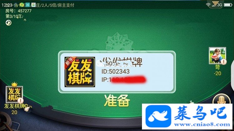 ȨӪʮˮϷ8˰汾ϷԴ