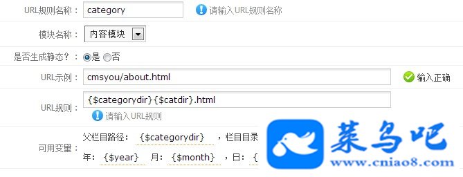 PHPCMS V9̬HTMLúURL÷