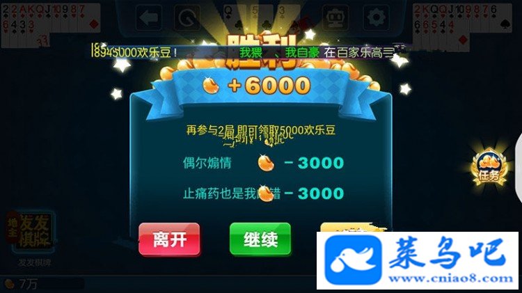 完美运营傲玩新版UI39组件三通手游APP全套源码带授权工具架设教程