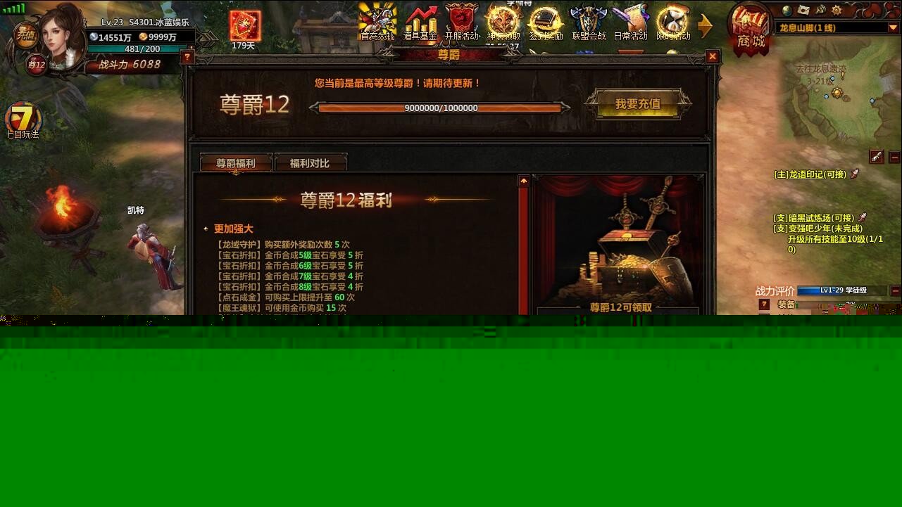 ҳϷ硾ƻһ+ɫ޸+̳+