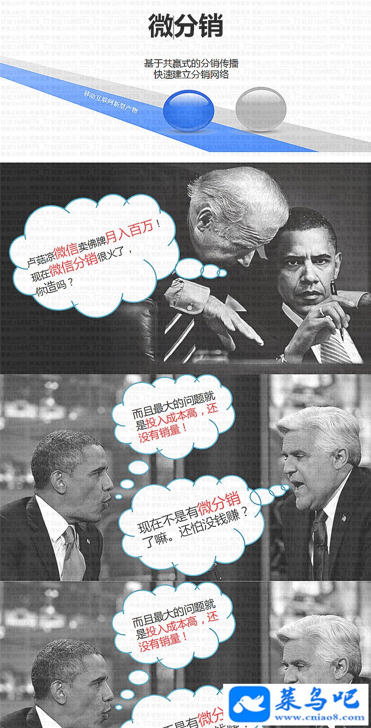hishop΢ ΢ŷԴ ΢ŷϵͳ ΢Ӫ ΢̳