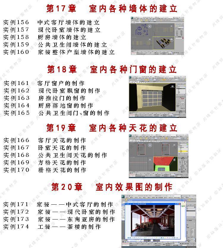 3DMAX2012ŵͨƵ̳ 3DMAXģ VRȾ̳