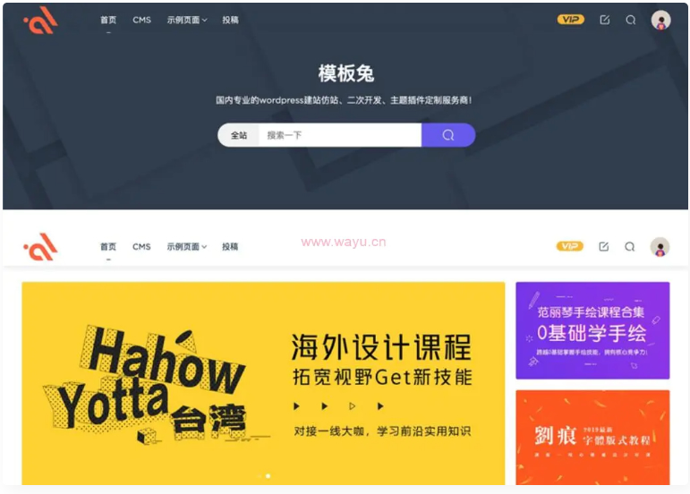 Modown6.11++ϵͳ+Erphpdown11.6+-WordPress