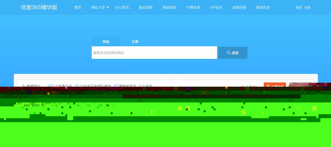 ſ365ַҵ1.1.6վԴ+ģ+Ŀ