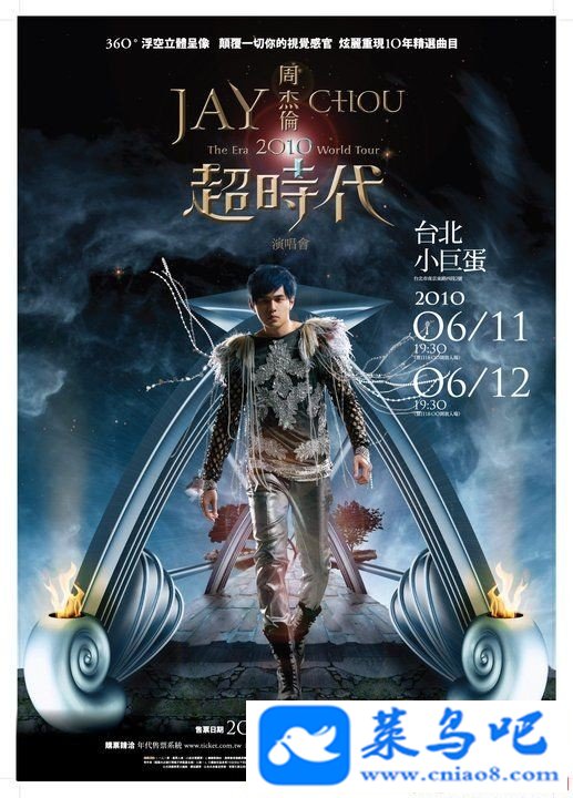 ܽ.2010ʱݳ.The.Era.World.Tour.BluRay.720P.5G