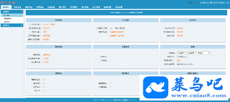 ֵ6800ԪʥǧнϵͳԴ룬׿IOSԭ̬APPԴ +ֲᣬҵ
