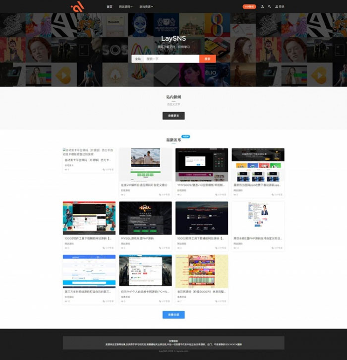 ThinkphpںԴزԴ뽻ƽ̨վԴ