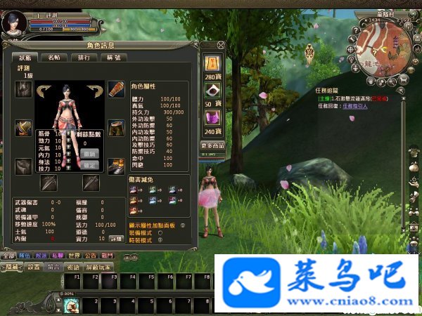 online+ͻ+GM+̳