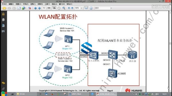 ٶ廪ΪWLAN-ҵ԰WLANܹʵսγ ΪHCNA-WLAN֤ʵս
