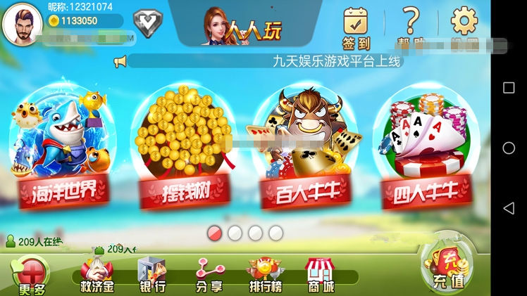 ϷȫӪɿӮ ţţ Ϸ