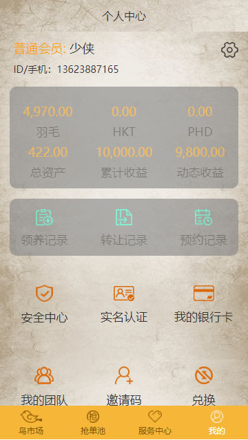 2020ưƽֳ+ϷԴӪ